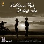 Dekhana Hai Jindagi Me