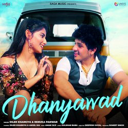 Dhanyawad-NAMCZjhSel4