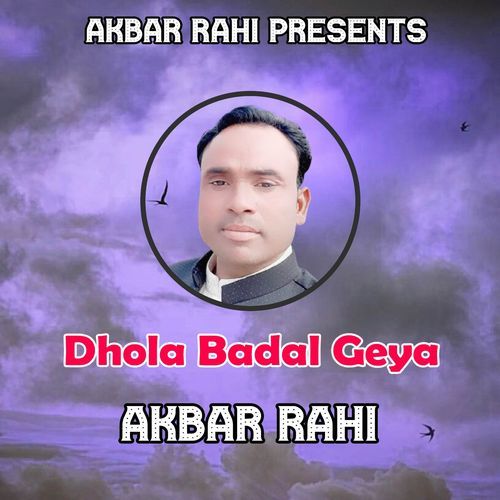 Dhola Badal Geya