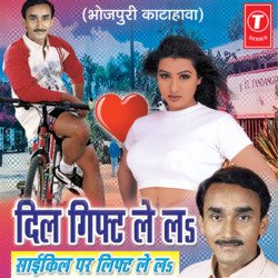 Jawana Duniya Mein Pyar-M0VbHD5GTmI