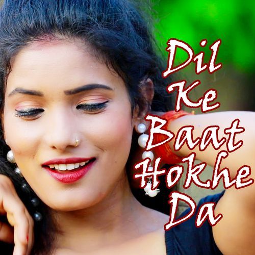 Dil Ke Baat Hokhe Da