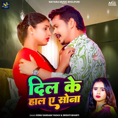 Dil Ke Hal Ye Sona