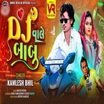 Dj Vale Babu