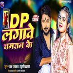 Dp Lagale Chamaran Ke