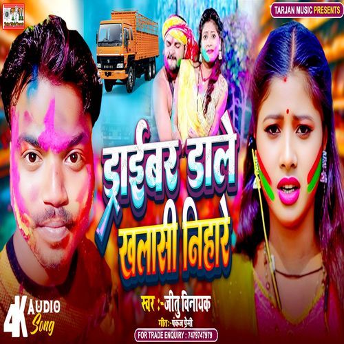 Driver Dale Khalasi Nihare