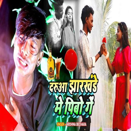 Druaa Jharkhande Me Pibo Ge