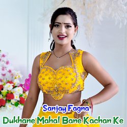 Dukhane Mahal Bane Kachan Ke-EzkRXTl0Ync