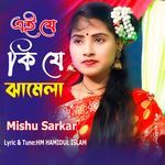 Ei Je Amr Vanga Tori