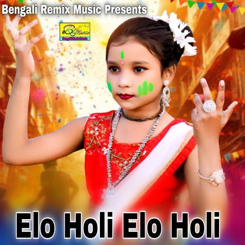 Elo Holi Elo Holi