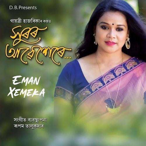 Emaan Xemeka (From "Xuror Abekhere")