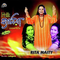 Rita Maity
