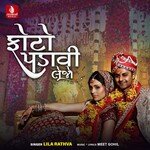 Svaliyama Poonam Jova Jaay