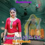 Fursat Jaan Na Ko Chi