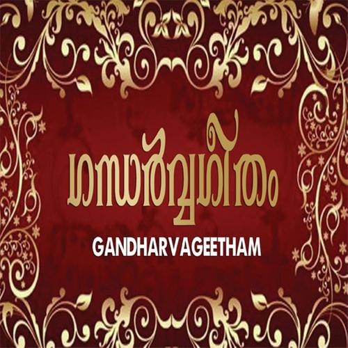 Gandhavageetham