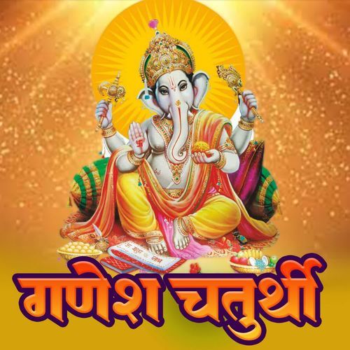 Ganesh Chaturthi
