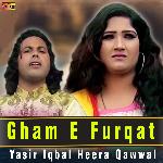 Gham E Furqat