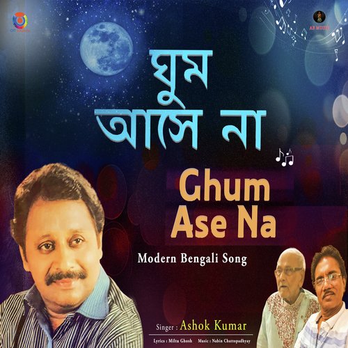 Ghum Asena - Single