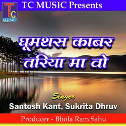 Ghumthas Kabar Tariya Ma Wo (CG Song)-PDwtYS1DX38