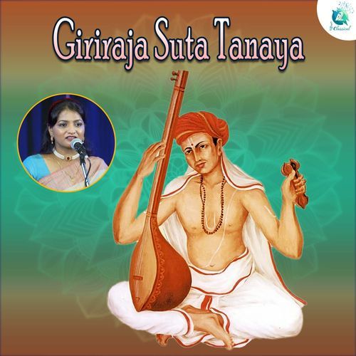 Giriraja Suta Tanaya