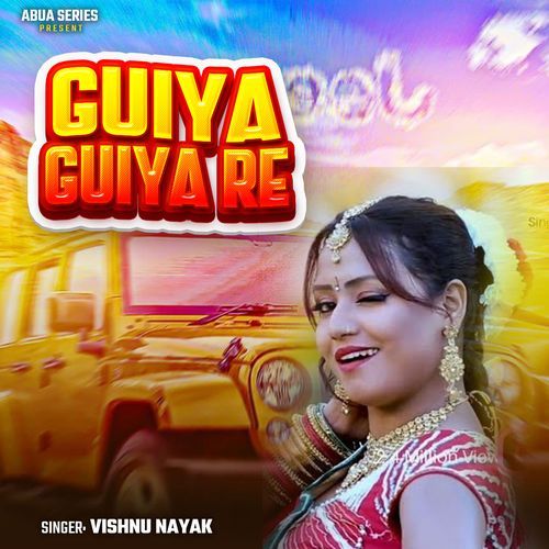 Guiya Guiya Re