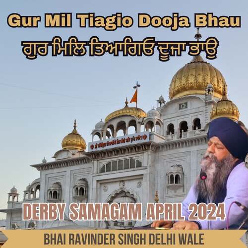 Gur Mil Tiagio Dooja Bhau Derby Samagam April 2024