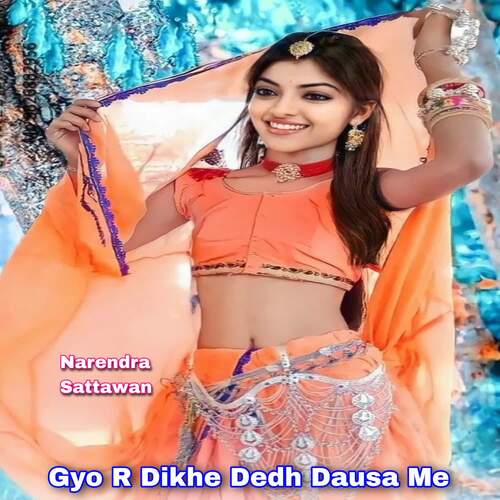 Gyo R Dikhe Dedh Dausa Me