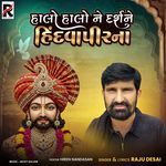 Halo Halo Ne Darshane Hindvapir Na