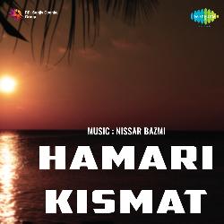 Hamari Kismat