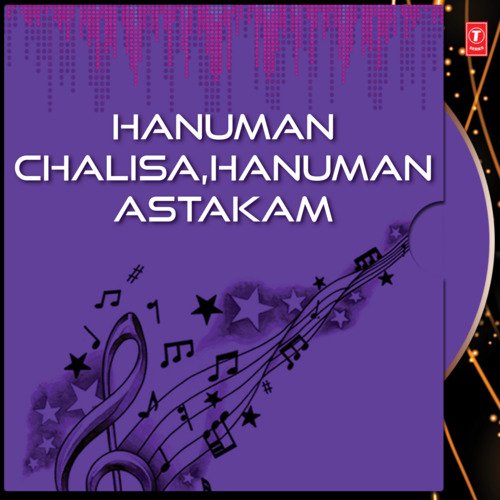 Hanuman Chalisa,Hanuman Astakam