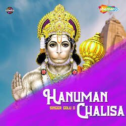 Hanuman Chalisa-PzpcBSZaAF8