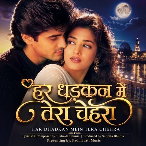 Har Dhadkan Mein Tera Chehra