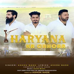 Haryana Ka Chhora