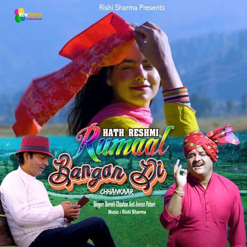 Hath Reshmi Rumal Bangan Di Chhankaar