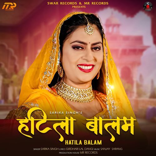 Hatila Balam