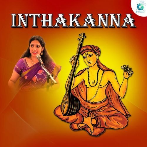 Inthakanna