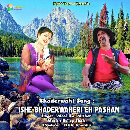 Ishe Bhaderwaheri Eh Pashan (Bhaderwahi Song)
