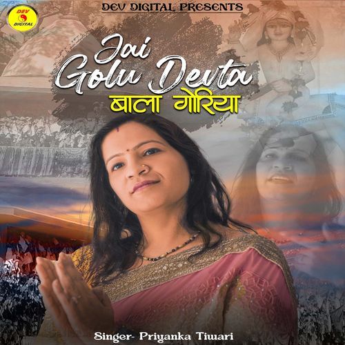 JAI GOLU DEVTA (Bala Goriya)