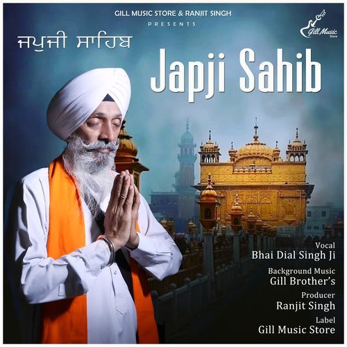 JAPJI SAHIB