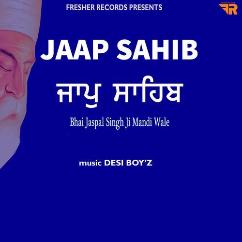 Jaap Sahib