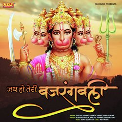 Jai Ho Teri Bajrang Bali-HV4nYBtDQX8