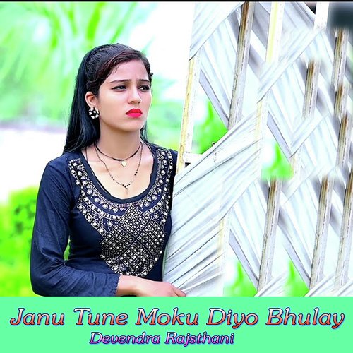 Janu Tune Moku Diyo Bhulay