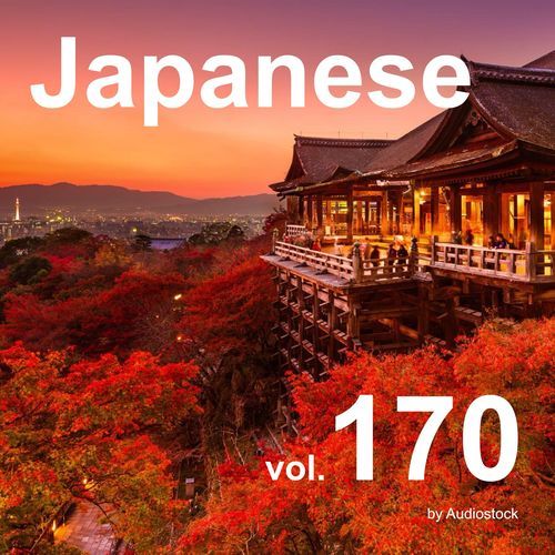Sakura Japan cover art