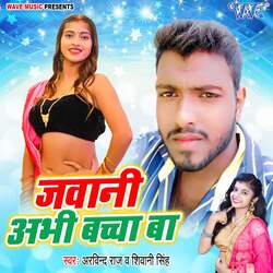 Jawani Abhi Bachcha Ba-JCAnRTdXRFc