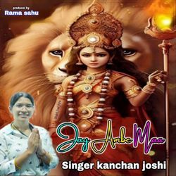 Jay Ambe Maa (feat. Kanchan Joshi)-RjESYTUdQAA