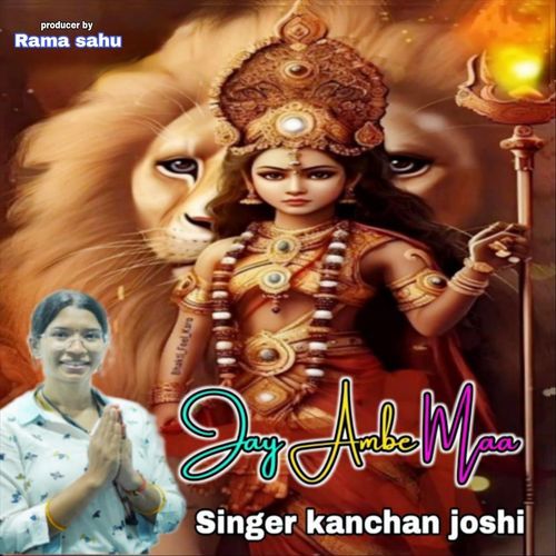 Jay Ambe Maa (feat. Kanchan Joshi)