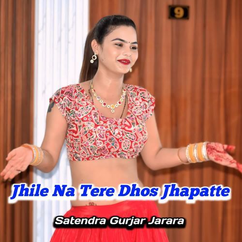 Jhile Na Tere Dhos Jhapatte