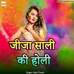 Jija Sali Ki Holi-NxxGHB9neHg