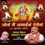 Main Toh Aata Raha Tere Dar Pe Sada