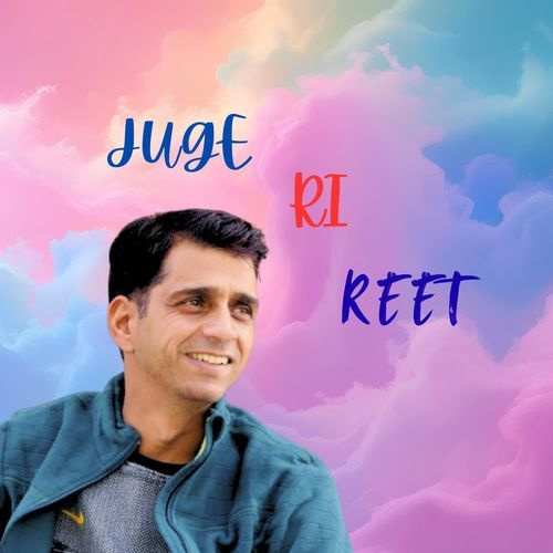 Juge Ri Reet