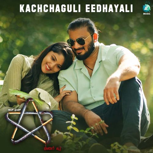 Kachaguli Eedhayali From "STAR" (Original Motion Picture Soundtrack)